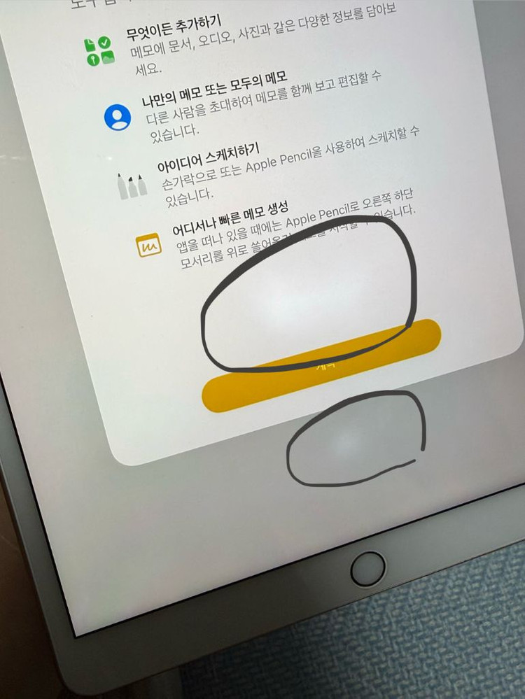 아이패드 에어 3세대 64gb Wifi + 애플펜슬 1세대 이미지