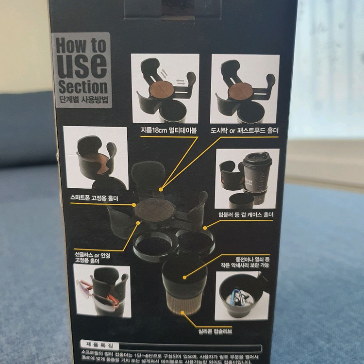 멀티컵홀더, 물병 이미지