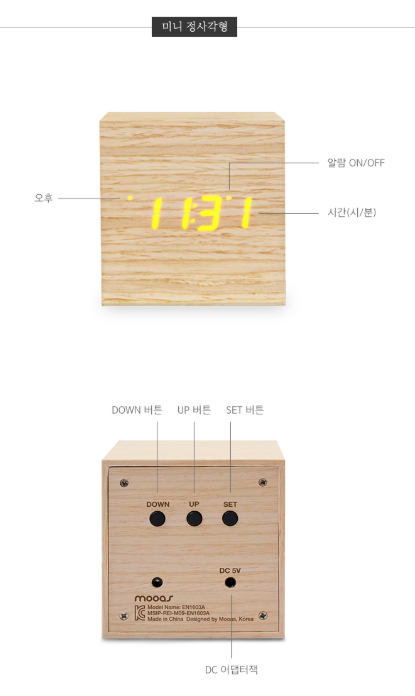 무소음 LED 나무 알람시계_미니 정사각형 리얼우드 이미지