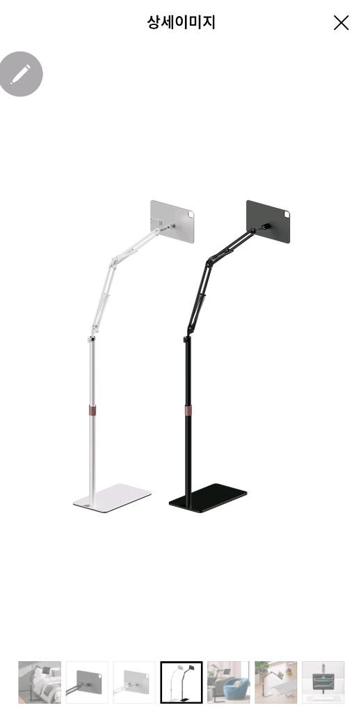 니케 아이패드 마그네틱 스탠드 거치대 판매합다 (새상품) 이미지