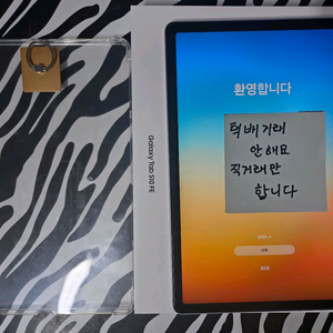 갤럭시탭 s10fe 128gb 와이파이 모델입니다 이미지