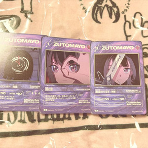 즛토마요 잔기니라 N카드 이미지