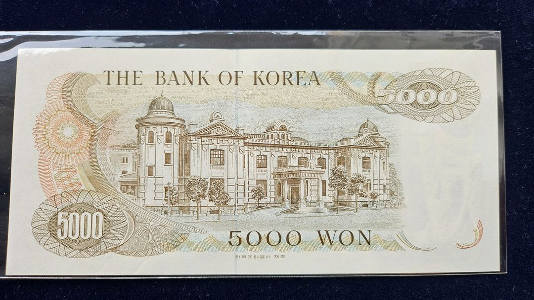 옛날지폐 1차오천원 완전미사용 1점 분양합니다 이미지