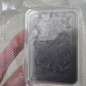 조폐공사 가화만사성 실버바 3온스 이미지