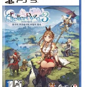 PS5라이자의 아틀리에3(생상품/밀봉) 반값택배로 배송비포함 판매합니다. 이미지