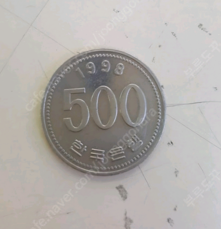 동전수집 1998년 500원 1981년 100원 구입합 이미지