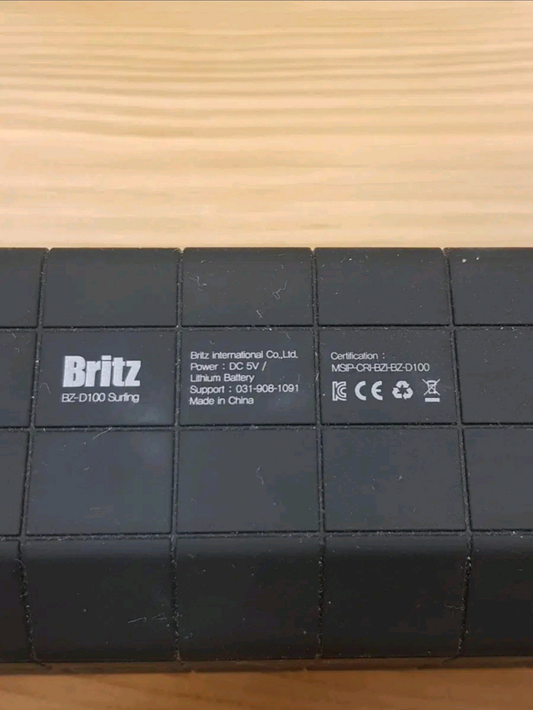 브리츠 BZ-D100 Surfing 블루투스 스피커 이미지