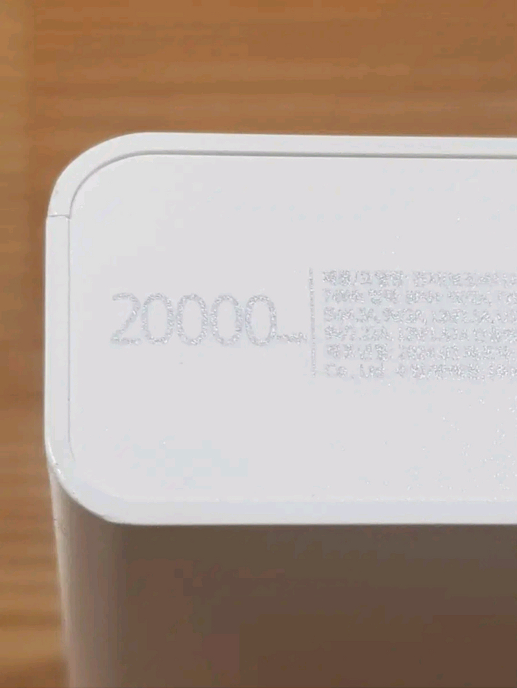 스피디 고속충전 듀얼타입 보조배터리 20000mah 화이트 이미지