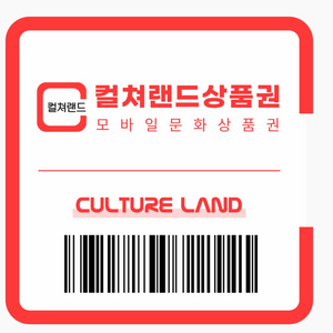 문화상품권 5만원권 이미지