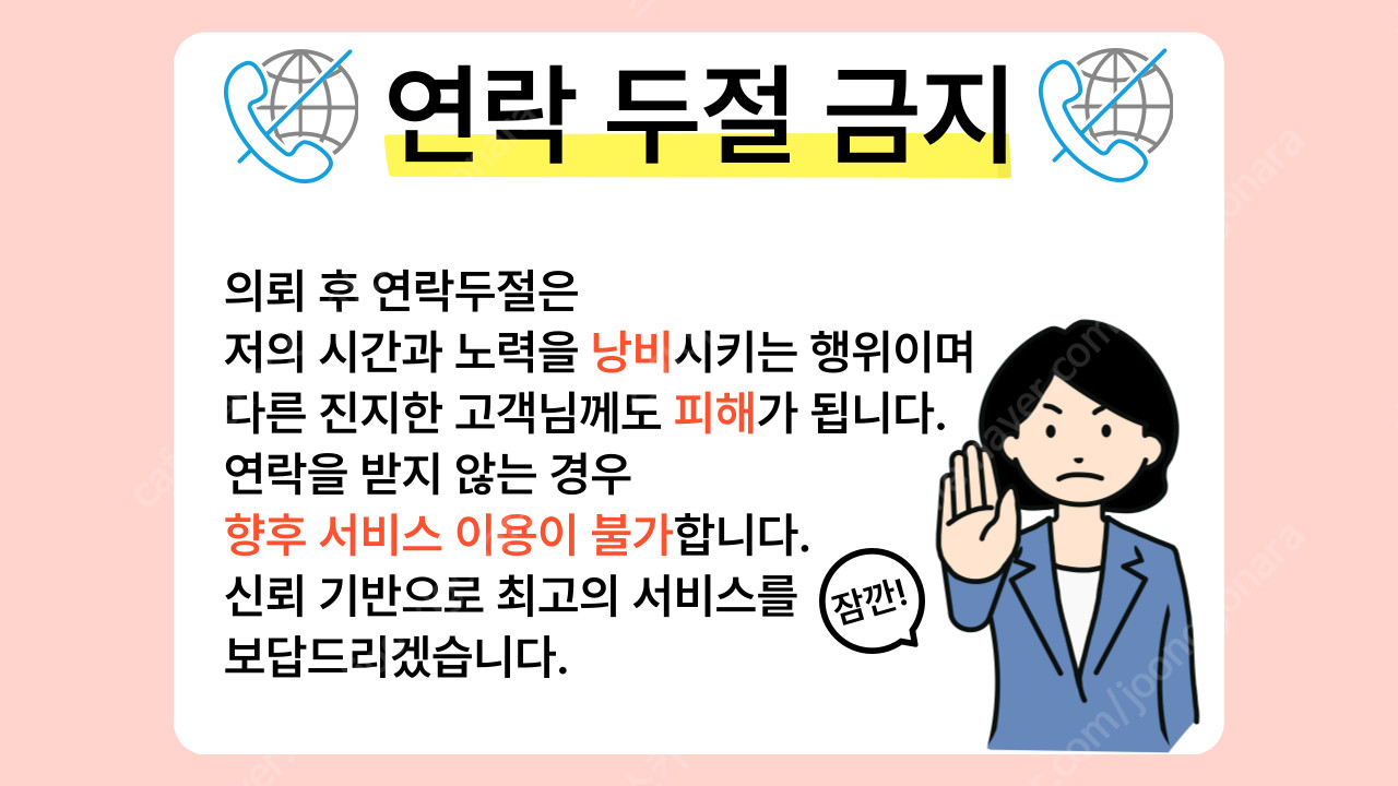 긴급 매진 비행기표 예약) 제주 - 김포/부산/청주/대구/광주 국내선 이미지