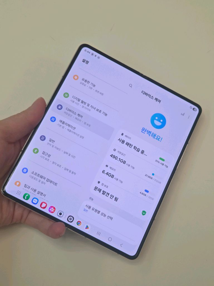 갤럭시 Z폴드4 512G 특S급 서울z폴드4 인천z폴드4 강원z폴드4 파주z폴드4 대구z폴드4 창원z폴드4 중고폰 이미지