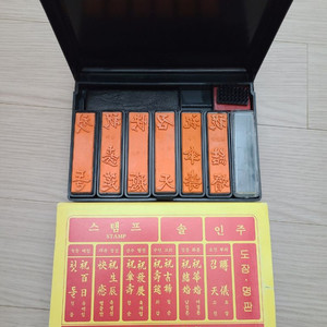 다목적인장함 이미지