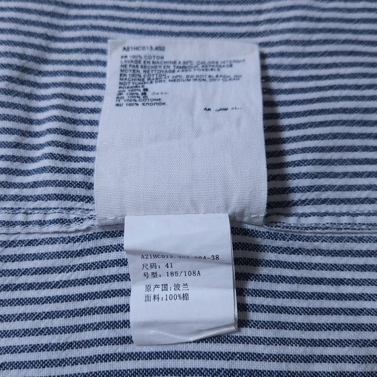 아미 긴팔셔츠 남방 이미지