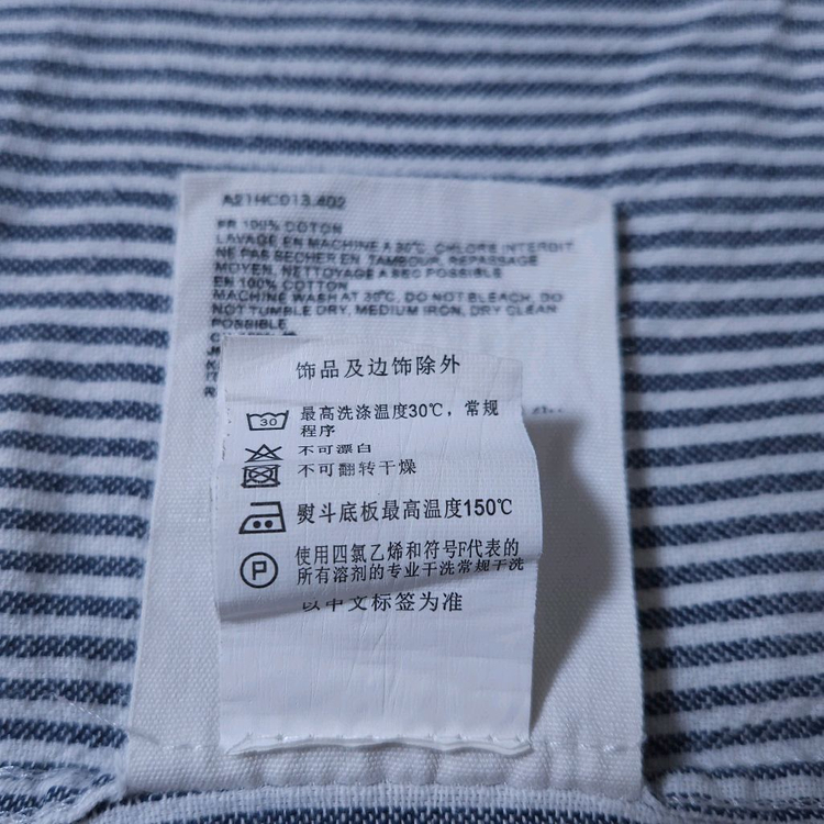 아미 긴팔셔츠 남방 이미지