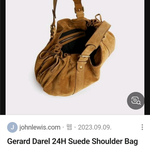 제라드 다렐 24H 숄더백 이미지