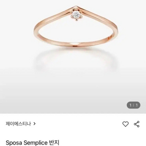 제이에스티나 14k 반지 이미지