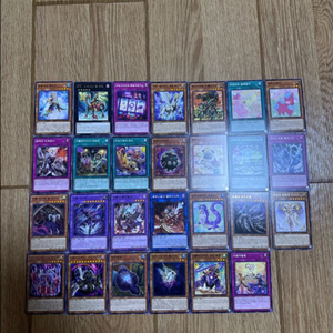 유희왕 카드 27장 일괄 이미지