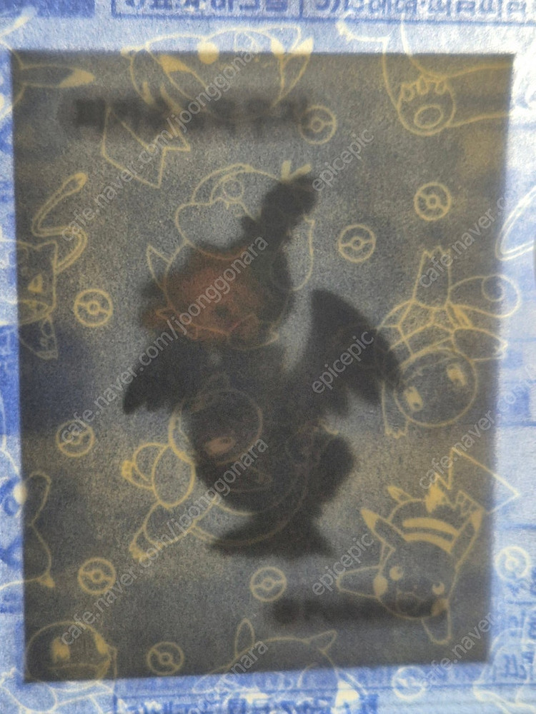 포켓몬 띠부씰 미개봉 새상품​ 이미지