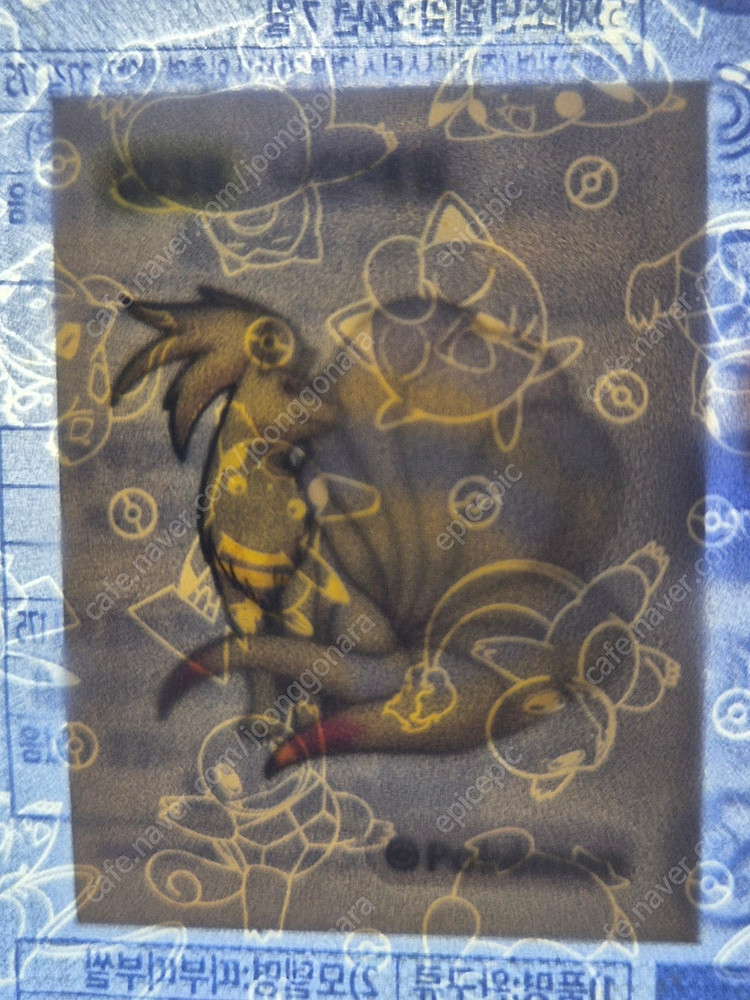 포켓몬 띠부씰 미개봉 새상품​ 이미지