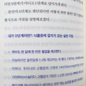 이력서, 자기소개서 등 컴퓨터 문서작성 문항당 만원 이미지