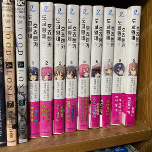 도쿄황제 호죠렌카 1-9 이미지