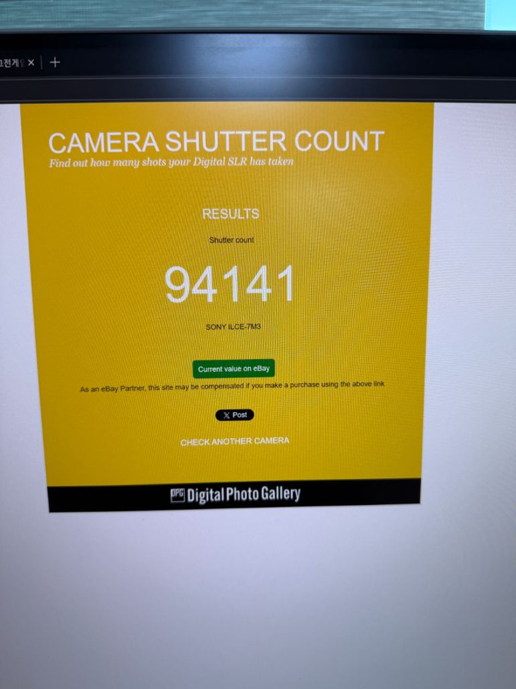 소니 A7M3 이미지