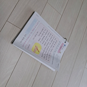 구몬국어 A1 이미지