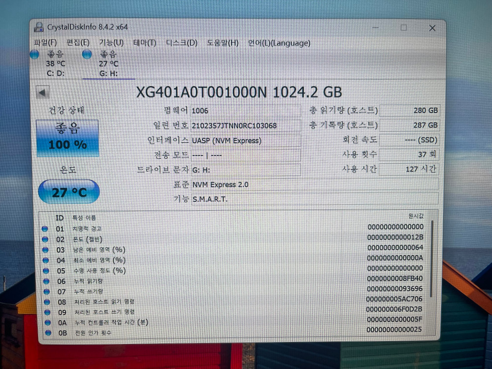 M.2 NVMe PCIe4.0 SSD 1TB/512GB 이미지