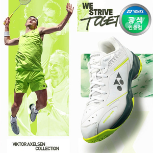 요넥스 65Z4 VA 배드민턴화 이미지