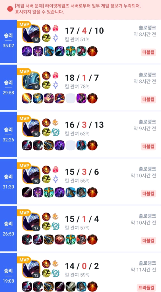 롤 리그오브레전드 대리 최저가 4+1 이미지