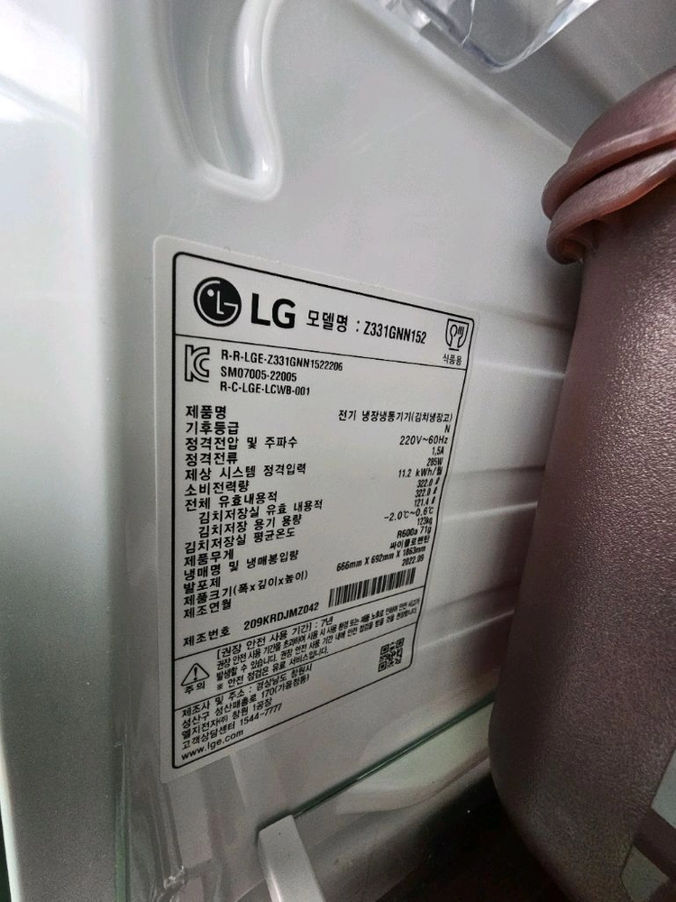 LG 오브제 무드업 냉장고 (노크온) +김치냉장고 무드업 이미지