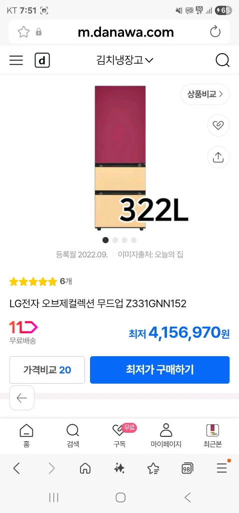 LG 오브제 무드업 냉장고 (노크온) +김치냉장고 무드업 이미지