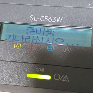 삼성 SL-C563W 칼러프린터 복합기 이미지