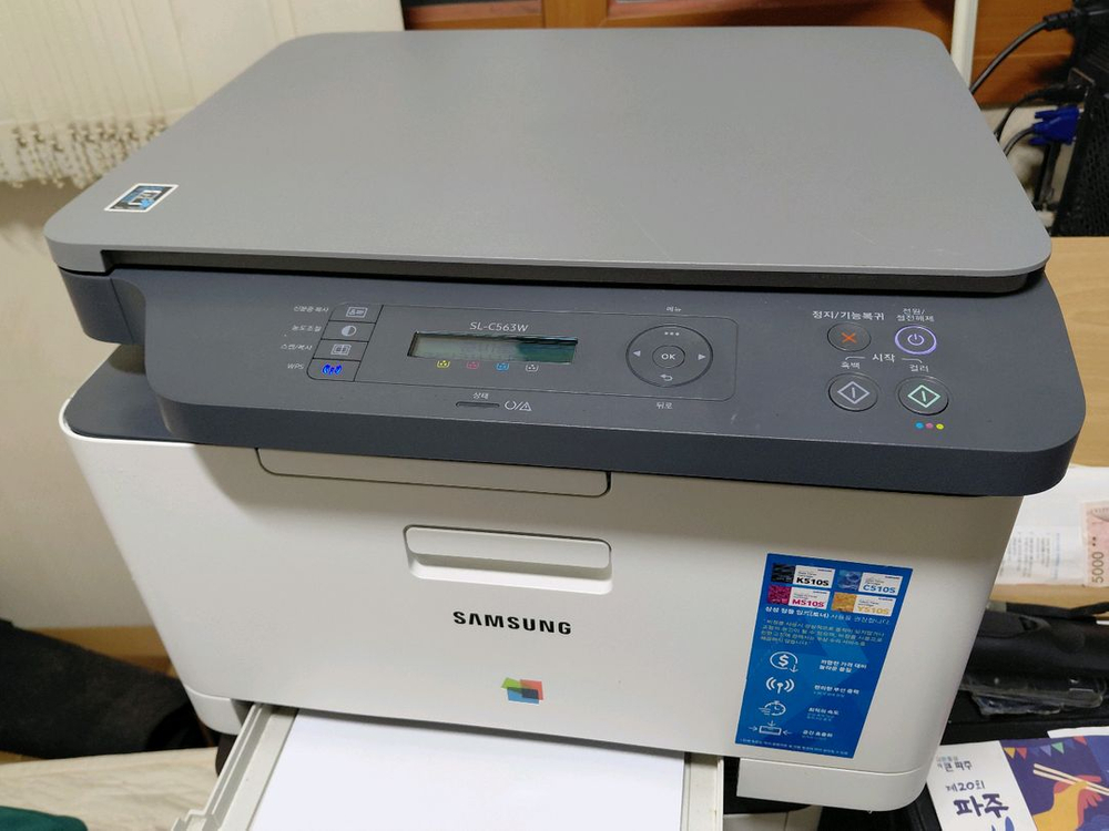 삼성 SL-C563W 칼러프린터 복합기 이미지