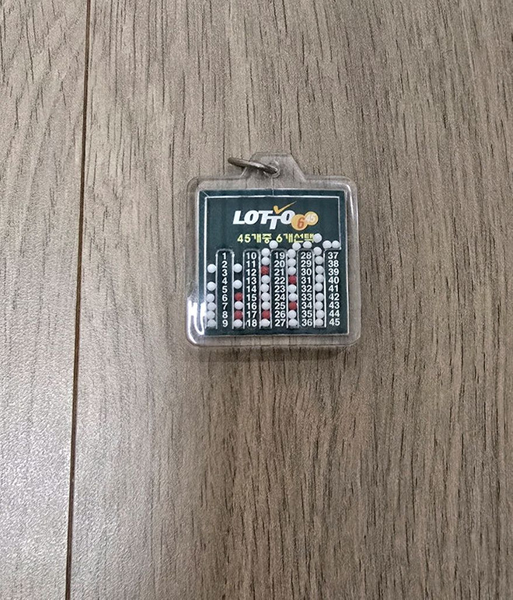 로또 송강호 버전 열쇠키링 (로또 키링) 이미지