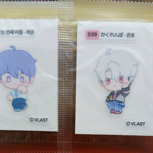 무료배송 gs25 플레이브 띠부씰 1개 선택 플레이브빵 띠부씰 이미지