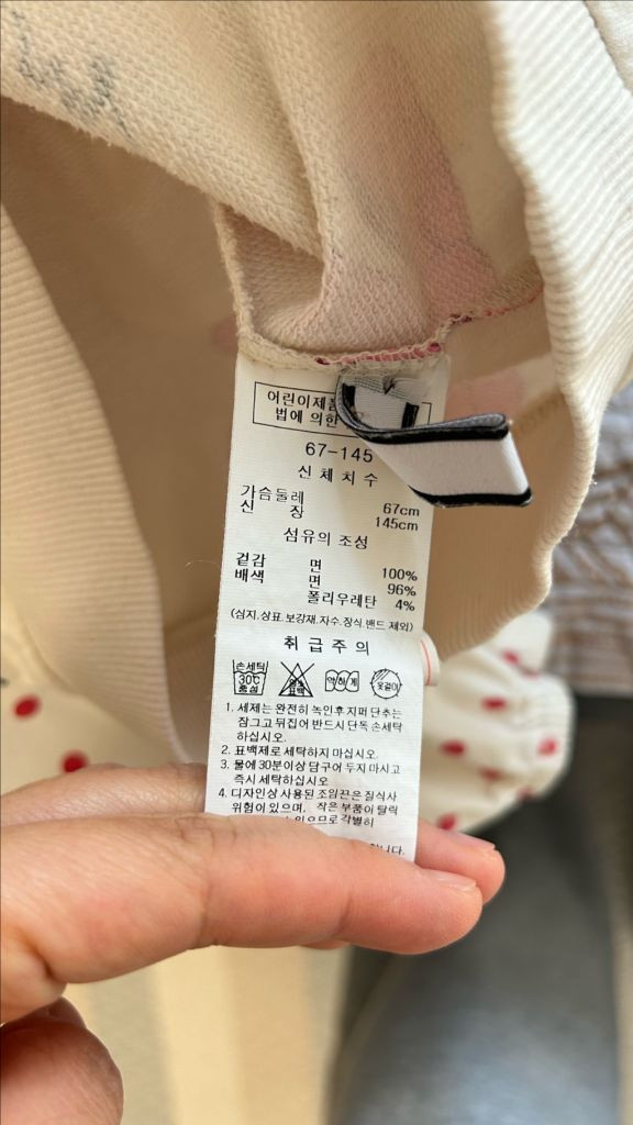 로아앤제인 블라우스130/프렌치캣 상하복 두벌 145 이미지