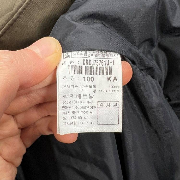 디스커버리/다운 롱 패딩 점퍼 남100 105 L XL/라덴 이미지