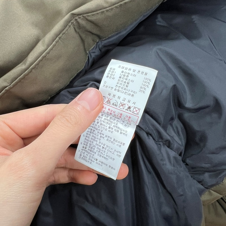 디스커버리/다운 롱 패딩 점퍼 남100 105 L XL/라덴 이미지
