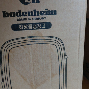 새제품 화장품냉장고 이미지