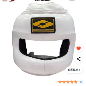 컨텐더 코보호 스틸 안면보호 가죽 헤드기어 이미지