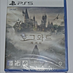 [미개봉품] PS5 호그와트 레거시, 플스5 게임 이미지