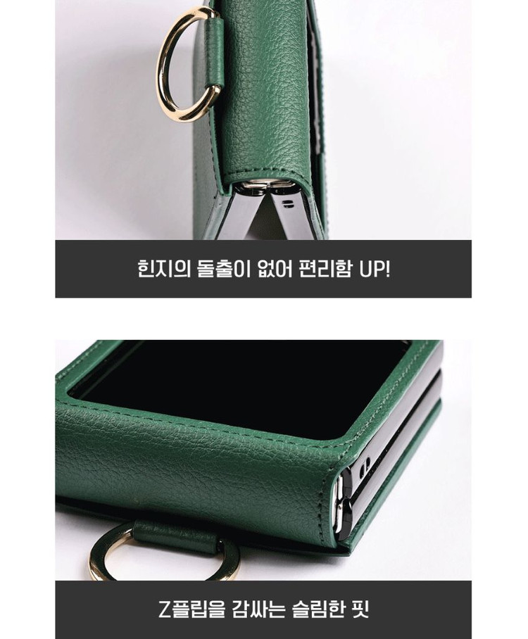 비유어산타 갤럭시Z플립7 보스코 새들브라운 새재품 이미지