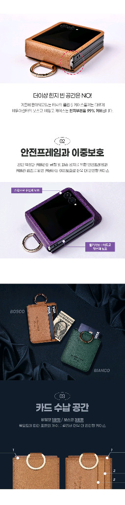 비유어산타 갤럭시Z플립7 보스코 새들브라운 새재품 이미지