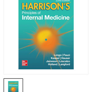 해리슨 내과학 교재 22판 1,2권 이미지