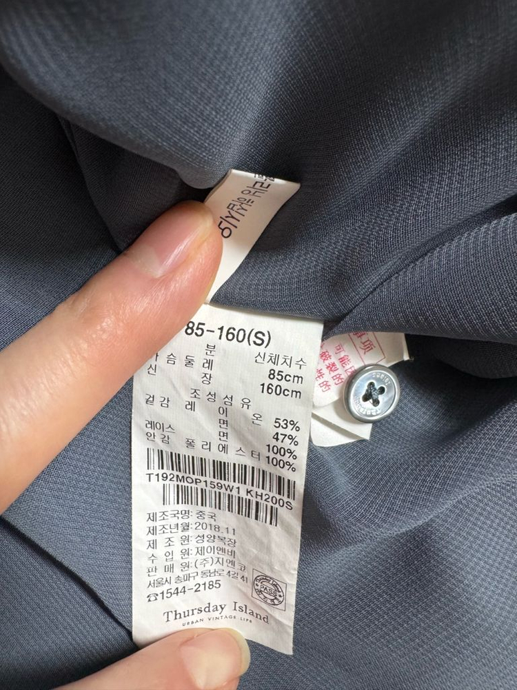 써스데이아일랜드 프릴 원피스 S사이즈 이미지