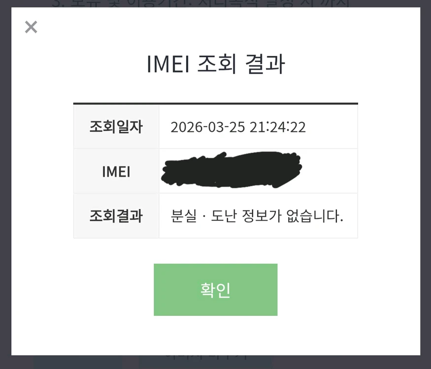 (미개봉!)아이폰x 스페이스 그레이 이미지
