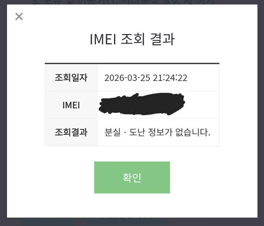 (미개봉!)아이폰x 스페이스 그레이 이미지