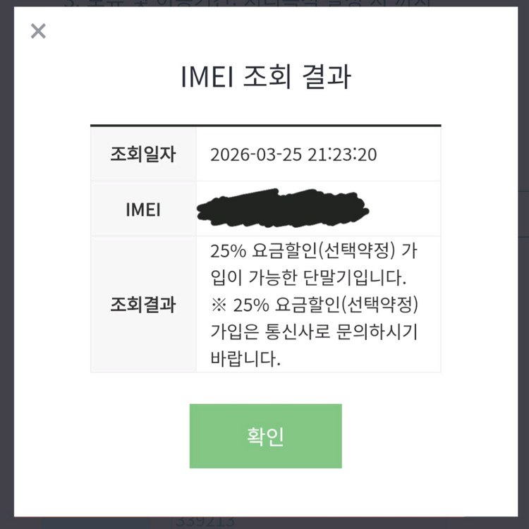 (미개봉!)아이폰x 스페이스 그레이 이미지