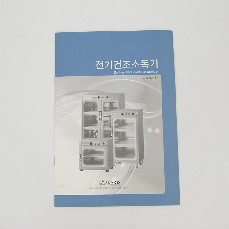 [전시제품] 전기건조소독기 69L KRS-101 전시제품 A급 (가격인하) 이미지